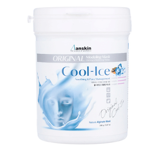 Маска для лица ANSKIN Маска альгинатная охлаждающая с успокаивающим эффектом