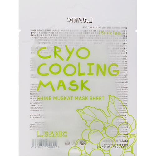 Маска для лица LSANIC Охлаждающая тканевая маска с экстрактом Винограда Cryo Cooling Mask Shine Muskat